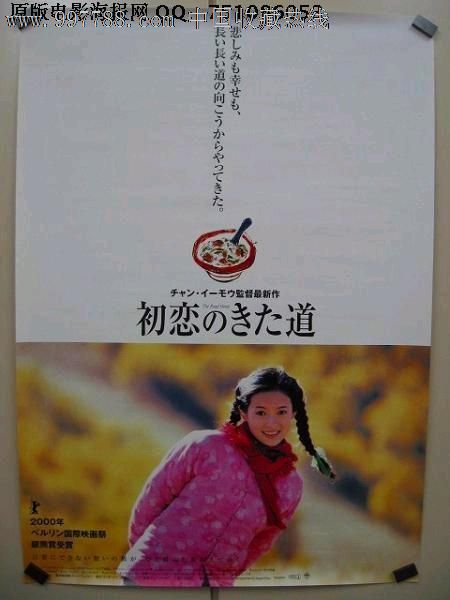 仿制假日本千葉工業大學成绩单
